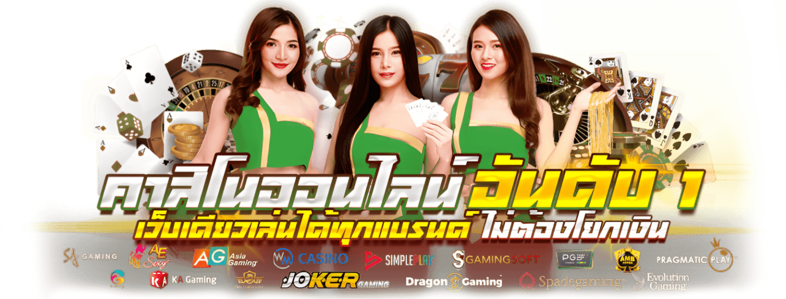 VeeWin เดิมพันชีวิต ชนะทุกการเล่น พร้อมบริการระดับพรีเมียม